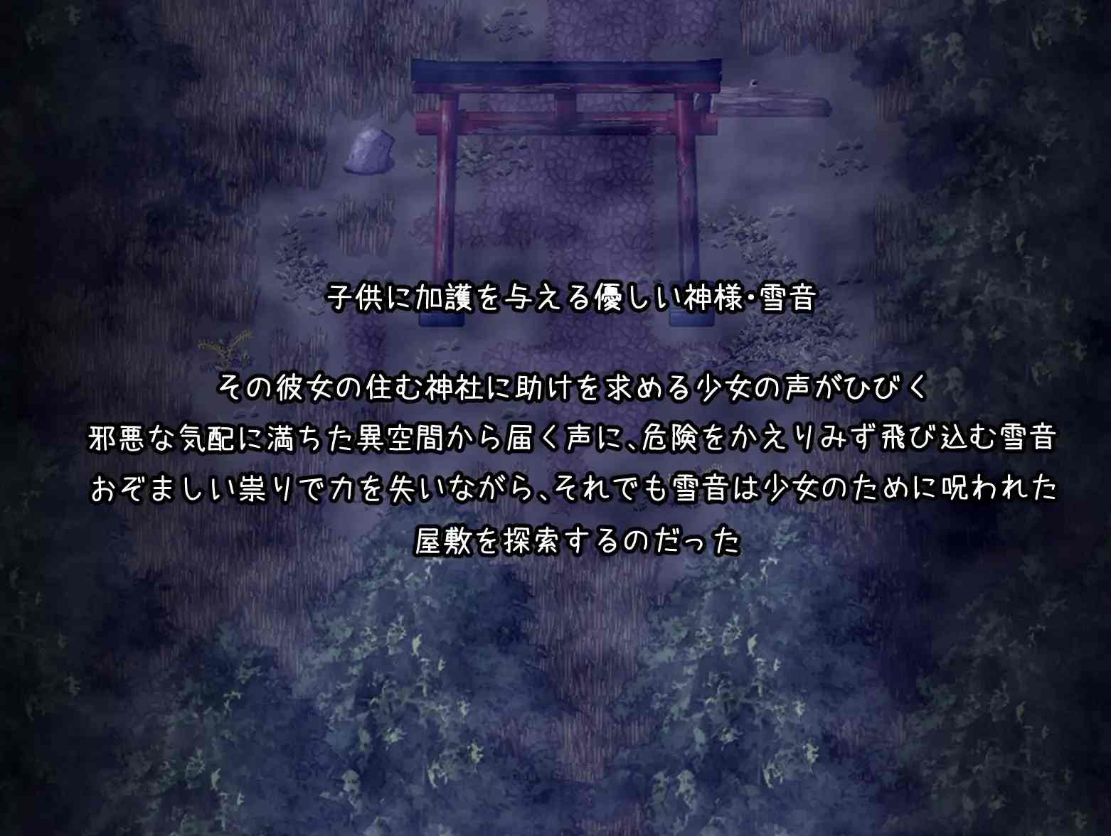 PC-祟りの月 ～凌辱ホラー探索ゲーム～ V1.01 AI翻中文-第3张图片-萌站