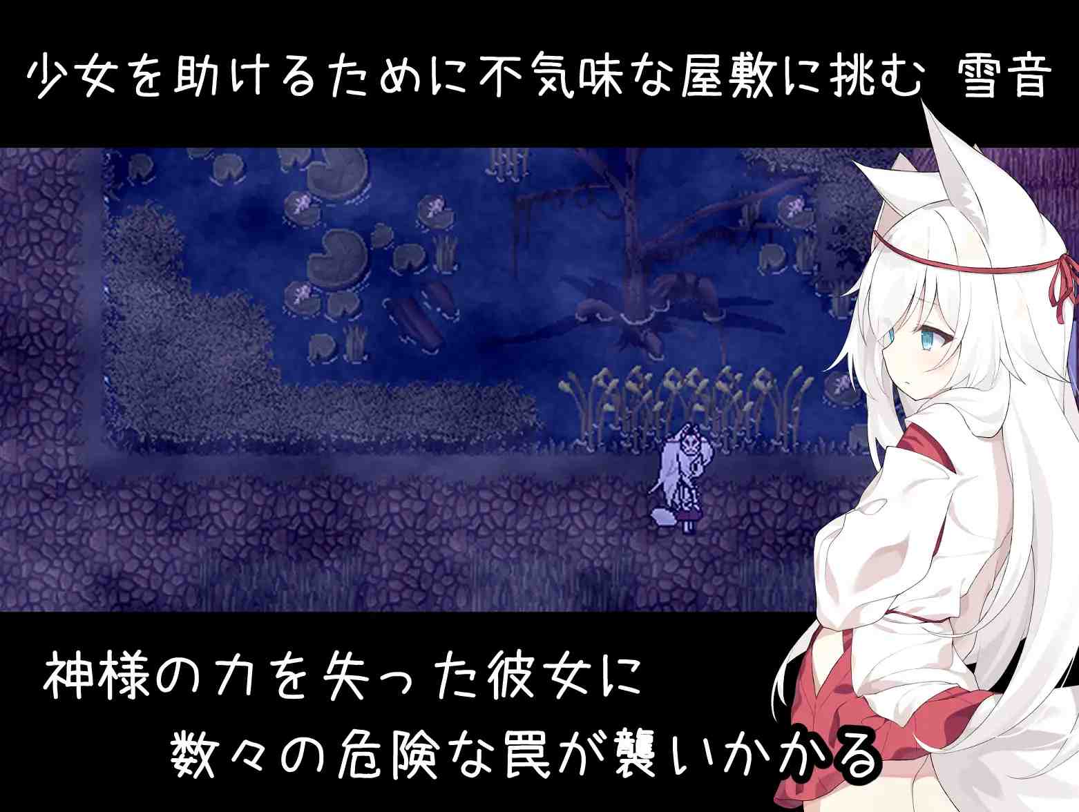PC-祟りの月 ～凌辱ホラー探索ゲーム～ V1.01 AI翻中文-第5张图片-萌站