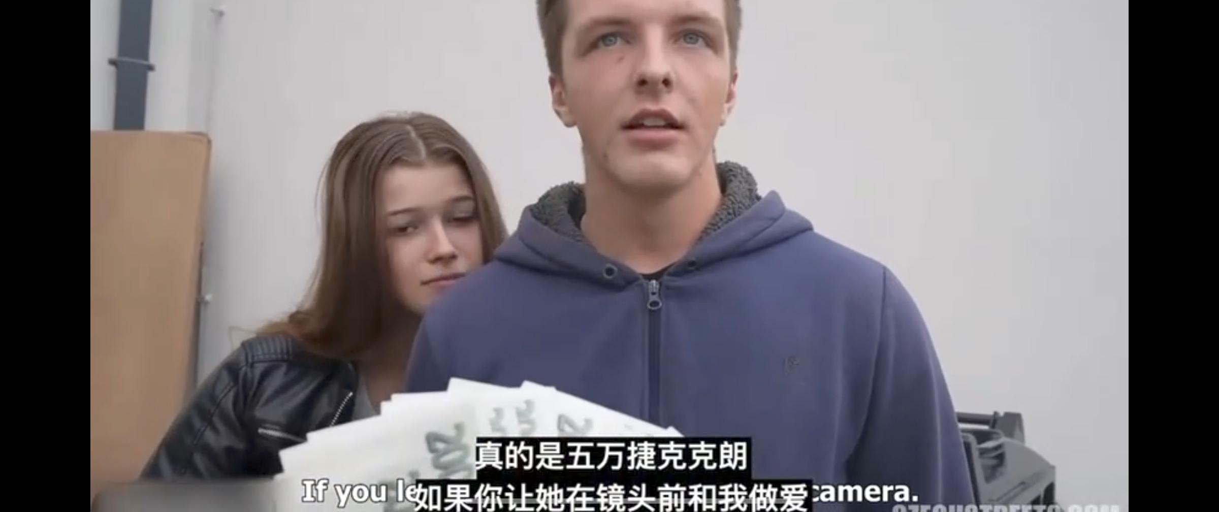 在街头，我当着他的面，操了他的女朋友