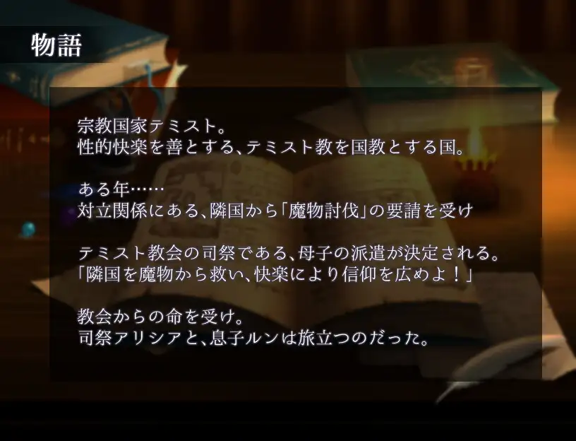 PC-ママンズバイブル AI翻中文