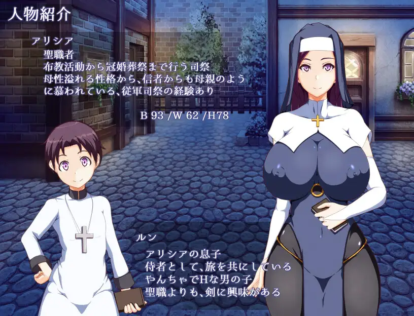 PC-ママンズバイブル AI翻中文-第3张图片-萌站 PC-ママンズバイブル AI翻中文-第3张图片-萌站