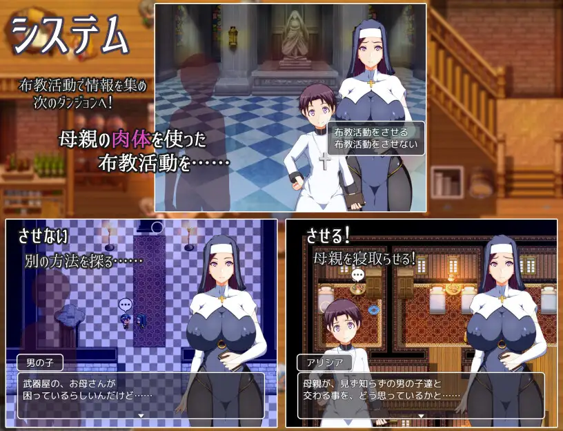 PC-ママンズバイブル AI翻中文-第5张图片-萌站 PC-ママンズバイブル AI翻中文-第5张图片-萌站