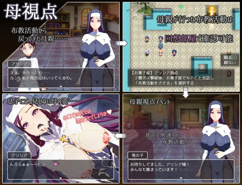 PC-ママンズバイブル AI翻中文-第7张图片-萌站 PC-ママンズバイブル AI翻中文-第7张图片-萌站