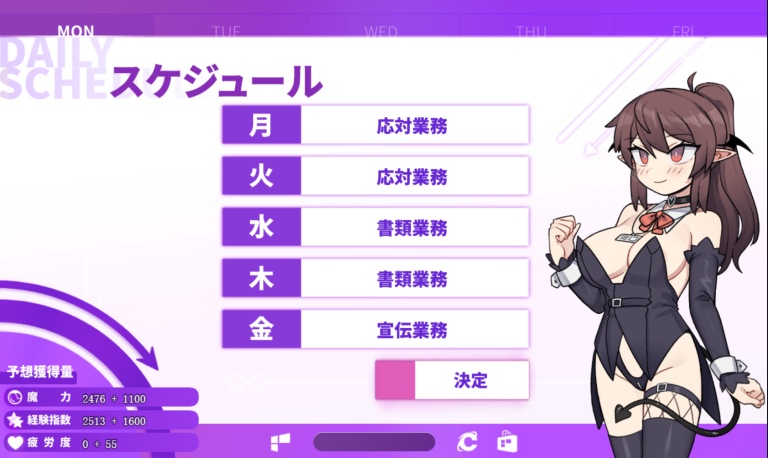 PC-社畜サキュバス ～消耗品扱いの新人淫魔咲姫<全回想> (RPG)-第6张图片-萌站