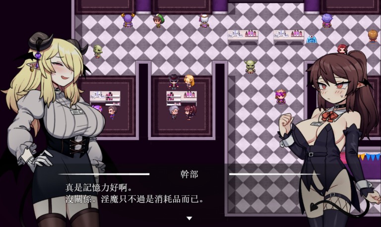 PC-社畜サキュバス ～消耗品扱いの新人淫魔咲姫<全回想> (RPG)-第7张图片-萌站