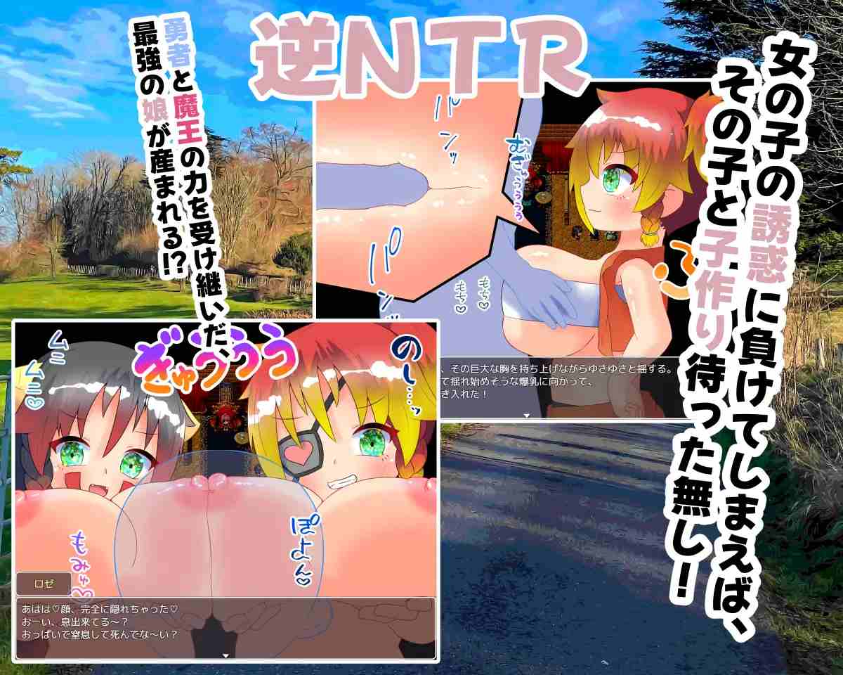 PC-魔王の呪いと勇者の娘 AI翻中文-第3张图片-萌站 PC-魔王の呪いと勇者の娘 AI翻中文-第3张图片-萌站