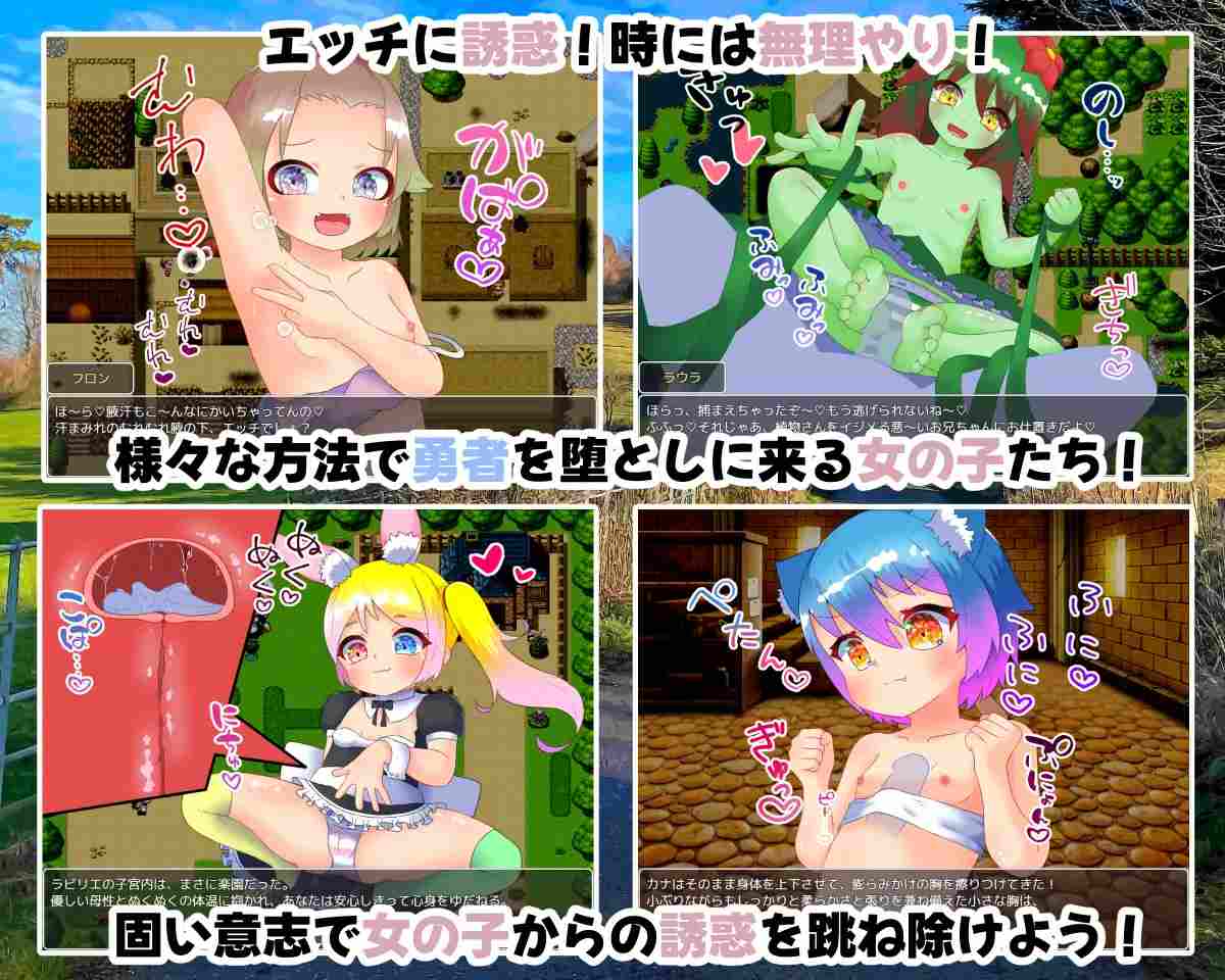 PC-魔王の呪いと勇者の娘 AI翻中文-第4张图片-萌站 PC-魔王の呪いと勇者の娘 AI翻中文-第4张图片-萌站