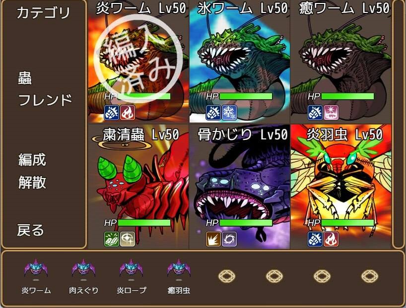 PC/SRPG/昆虫魔术师阿拉尼亚 #蟲使いアラニア 汉化版【2025年01月20日16点 发售】-第2张图片-萌站
