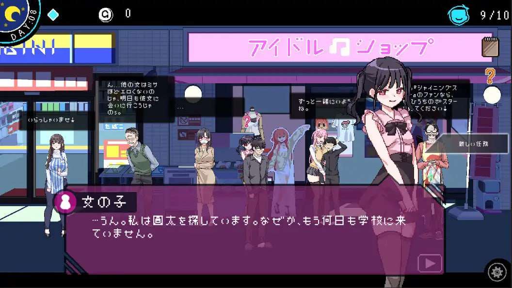 修复bug[探索SLG/NTR牛头人/像素动态] 社群审查 エロ検閲者 v3.1.3修复bug 官方中文正式版+存档[1.70G]-第2张图片-萌站