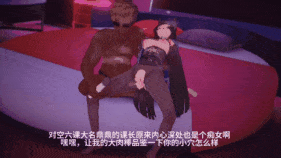【巨乳 黑丝 口交 足交 吞精 骑乘 爆操 爆射 喷潮 中出】新作-接到委托调查尼格帮的星见雅，却被黑爹用媚药和大肉棒征服，成为媚黑骚婊