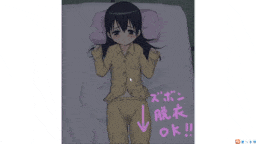 【佳作/全动态/SLG/互动】第1弹:可爱小女孩脸红着主动让我碰她-第5张图片-萌站 【佳作/全动态/SLG/互动】第1弹:可爱小女孩脸红着主动让我碰她-第5张图片-萌站