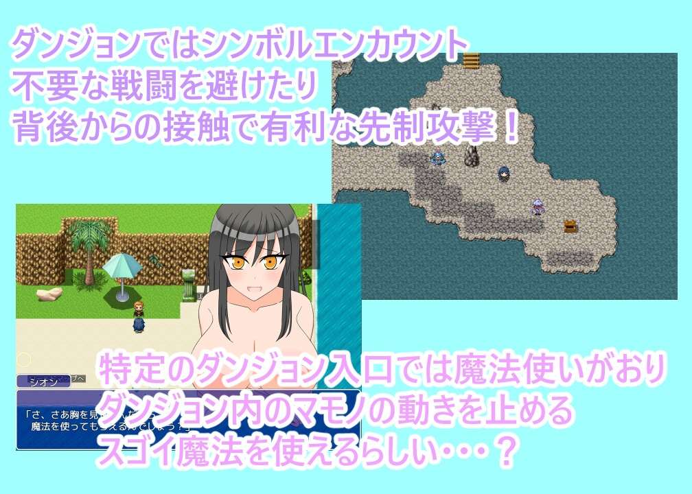 更新[日式RPG] 丰满冒险者诗音 小岛与淫魔的诅咒 むちむち冒険者シオン ～小さな島と淫魔の呪い～ v1.0.2 AI汉化版 [1.60G]-第2张图片-萌站