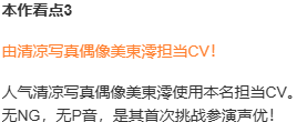 【ADV/汉化/PC/全动态】Kuri Kuri Click! ~我的暑假时光!~-第4张图片-萌站