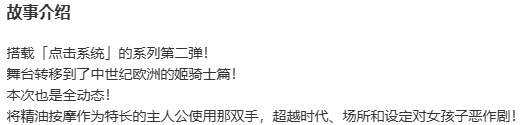 【ADV/汉化/PC/全动态】Kurikuri Click ~我的异世界重生~-第2张图片-萌站