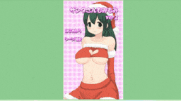 【佳作/全动态/SLG/互动】第3弹：圣诞女孩又来了 这次我要玩个够