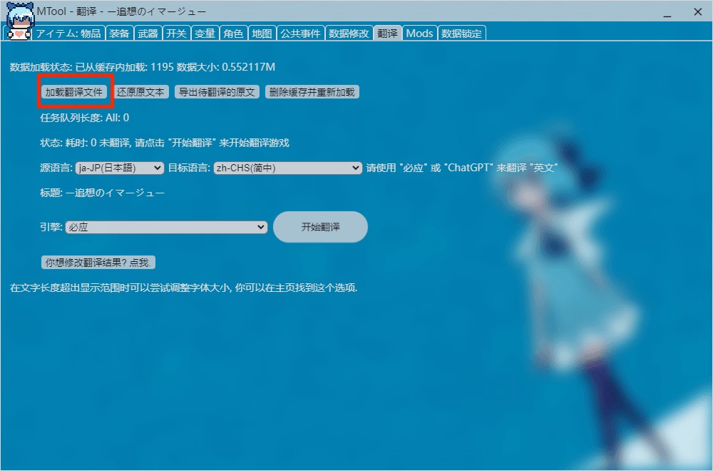 【RPG/双端/AI汉化】褐色むすめ夏季ちゃん～波良間瀬村と五つの祠～   带全回想存档-第6张图片-萌站