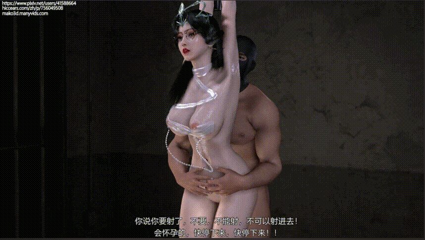 [3D动画] VAM同人巨作 ：柳神-羞辱 黑丝柳神被调教成母狗 [配音版]-第2张图片-萌站