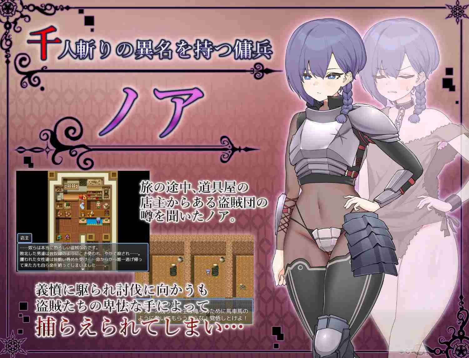 PC-ドレイノアクム AI翻中文-第2张图片-萌站