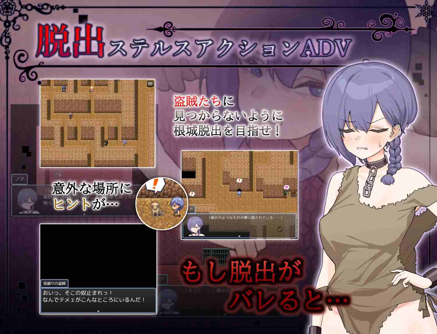 PC-ドレイノアクム AI翻中文-第5张图片-萌站