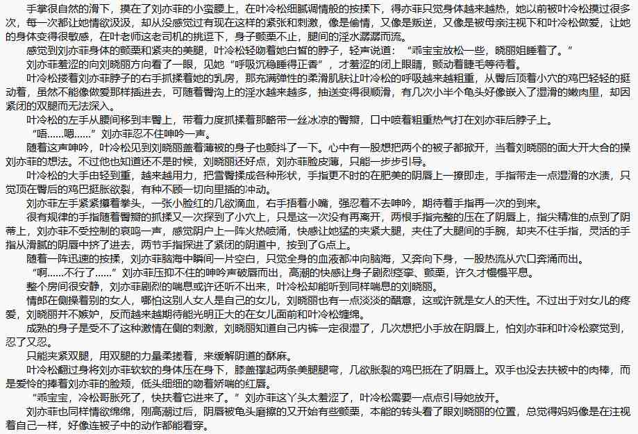 《我在北电当教兽》1-1300 （精校全本）【TXT】