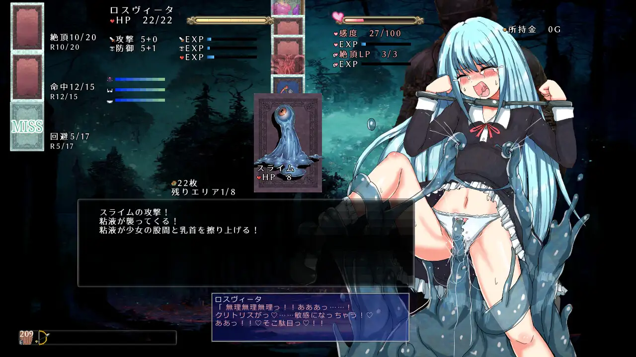 PC-性虐少女ロスヴィータ AI翻譯中文-第4张图片-萌站