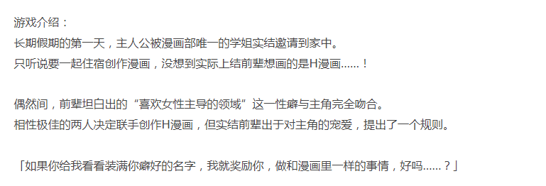  [PC/全CG/巨乳/佳作/互动/汉化/CV]H漫画学姐和全肯定抖M性活 [1+1.21G][百度盘] 