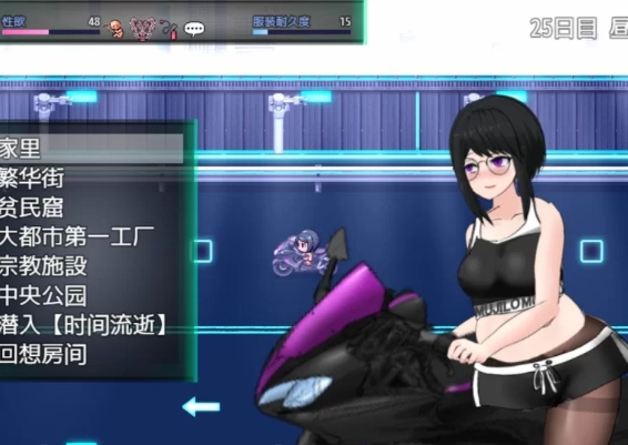  [PC+JOI/全CG/经典/神作/动态/官中]大都会～赛博朋克HRPG～ [1+996M][百度盘]-第3张图片-萌站