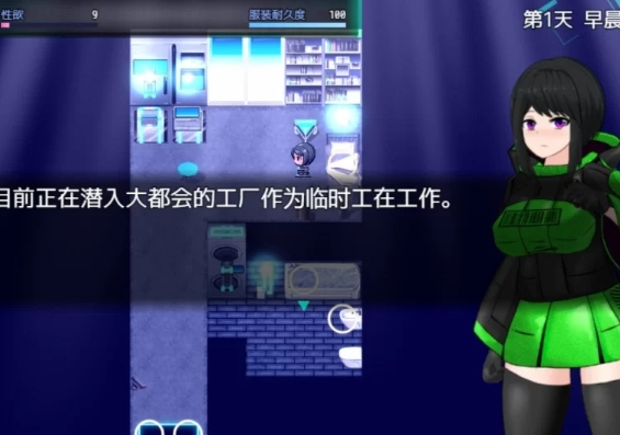  [PC+JOI/全CG/经典/神作/动态/官中]大都会～赛博朋克HRPG～ [1+996M][百度盘]