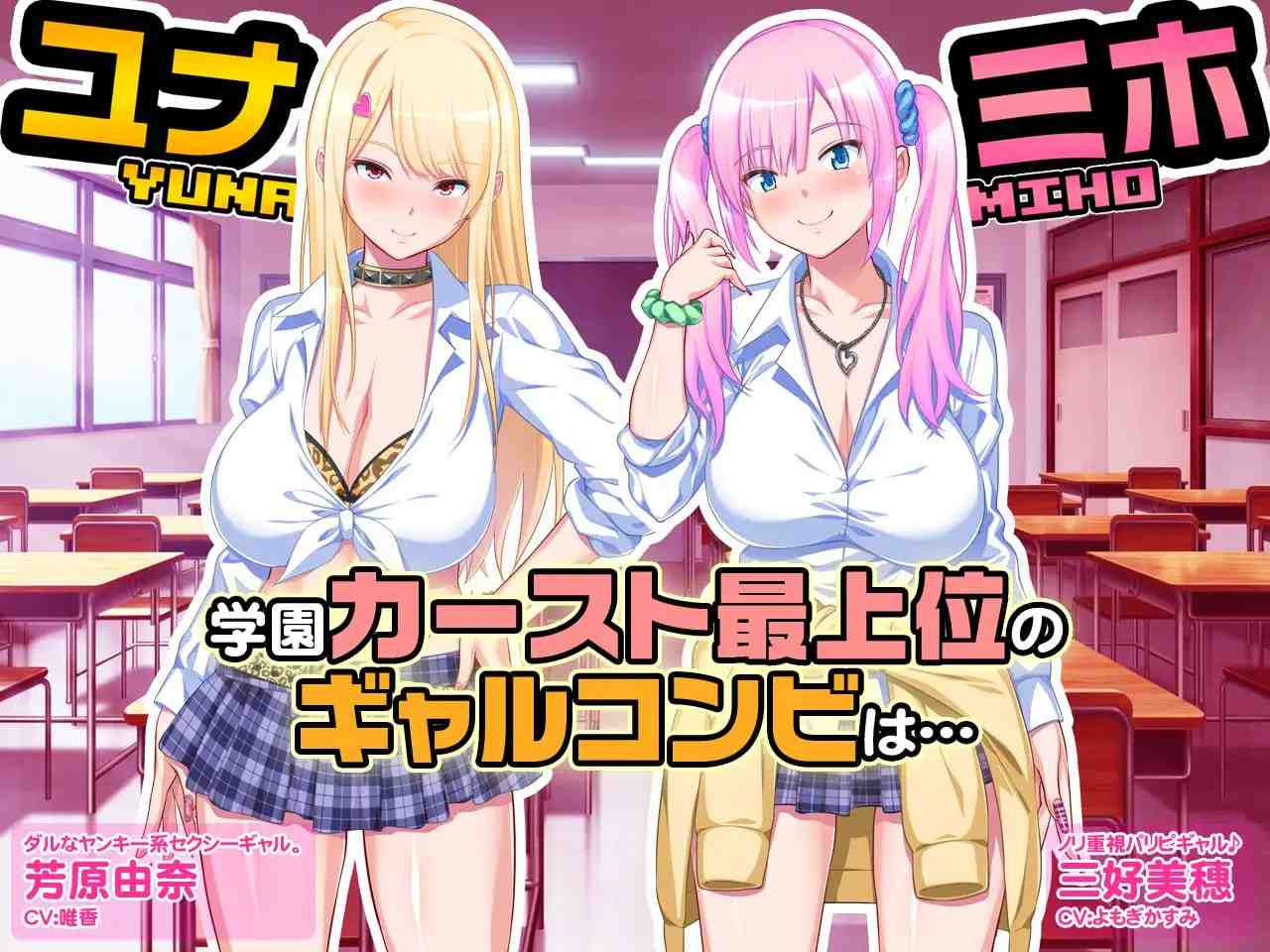 PC/ADV/#ADV #GPT3.5汉化 #PC #全CG存档 #CV 社团名:#ピンポイント #キングピン / ピンポイントクイック 名称:啪咔色!~宅男的我和强行推销的辣妹~ 原名:パコエロ!~キモオタな僕と押し売りギャルズ~ 贩卖日:2023年12月15日-第3张图片-萌站 PC/ADV/#ADV #GPT3.5汉化 #PC #全CG存档 #CV 社团名:#ピンポイント #キングピン / ピンポイントクイック 名称:啪咔色!~宅男的我和强行推销的辣妹~ 原名:パコエロ!~キモオタな僕と押し売りギャルズ~ 贩卖日:2023年12月15日-第3张图片-萌站