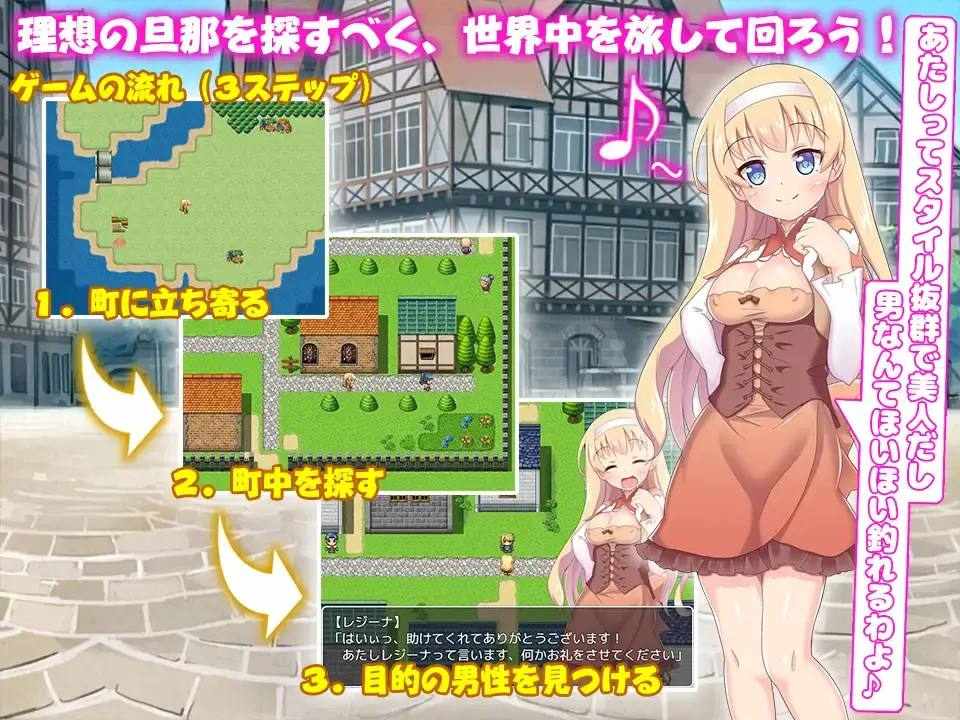 PC/【PC//RPG/汉化】婚前从H开始-第2张图片-萌站