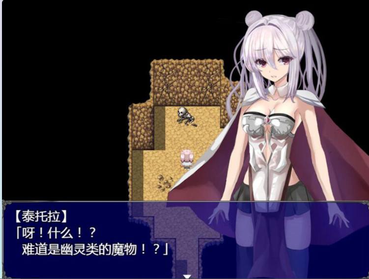 PC/[日式RPG][电脑+][官中版]玛特和特特拉·DL官方中文版