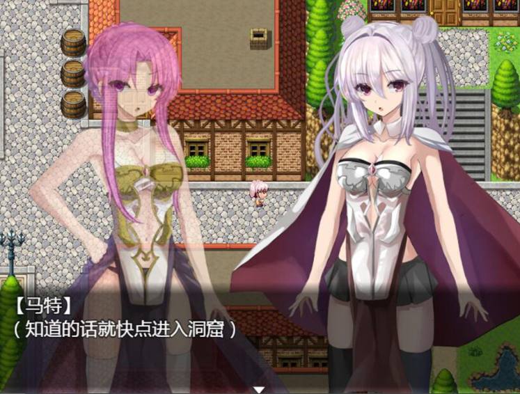 PC/[日式RPG][电脑+][官中版]玛特和特特拉·DL官方中文版-第2张图片-萌站