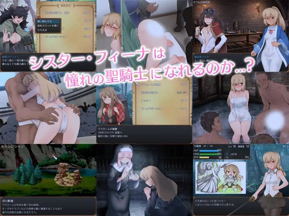 PC/RPG/#精品 # #GPT3.5汉化 #PC #MTool 社团名:#寅乃檻 名称:菲娜与巡礼的试炼 原名:フィーナと巡礼の試練 贩卖日:2024年01月12日 0点-第2张图片-萌站 PC/RPG/#精品 # #GPT3.5汉化 #PC #MTool 社团名:#寅乃檻 名称:菲娜与巡礼的试炼 原名:フィーナと巡礼の試練 贩卖日:2024年01月12日 0点-第2张图片-萌站