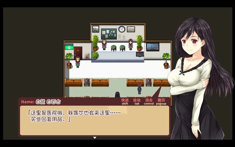 [RPG/无码官中] 少女异闻录～白鹭白百合的华丽日常～（少女異聞録~白鷺白百合の華麗なる日々~）V1.02 PC-第2张图片-萌站