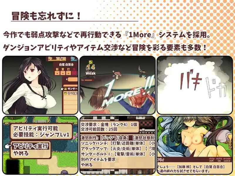 [RPG/无码官中] 少女异闻录～白鹭白百合的华丽日常～（少女異聞録~白鷺白百合の華麗なる日々~）V1.02 PC-第8张图片-萌站