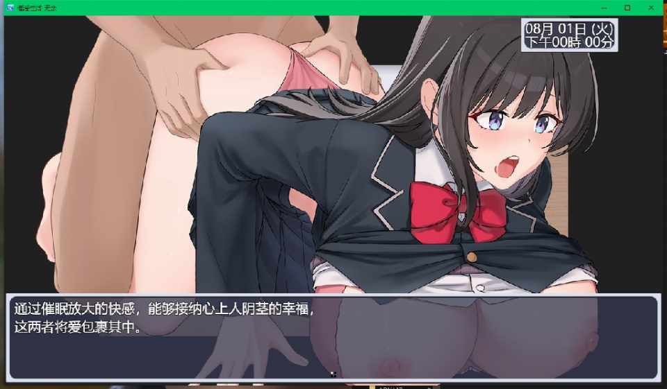 [RPG/AI汉化] 催淫性活+自带解锁CG PC-第3张图片-萌站