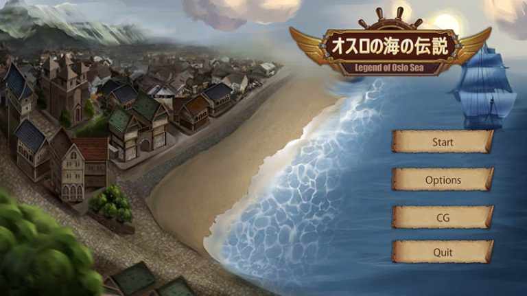 [SLG/官中/NTR/动态CG] 奧斯洛海傳説Ⅰ オスロの海の伝説 PC