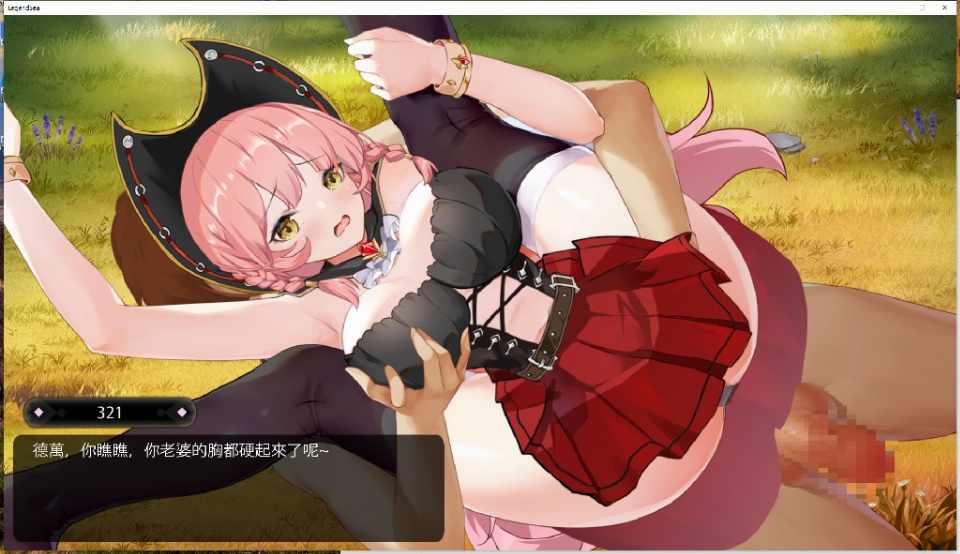 [SLG/官中/NTR/动态CG] 奧斯洛海傳説Ⅰ オスロの海の伝説 PC-第4张图片-萌站