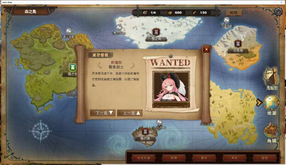 [SLG/官中/NTR/动态CG] 奧斯洛海傳説Ⅰ オスロの海の伝説 PC-第15张图片-萌站