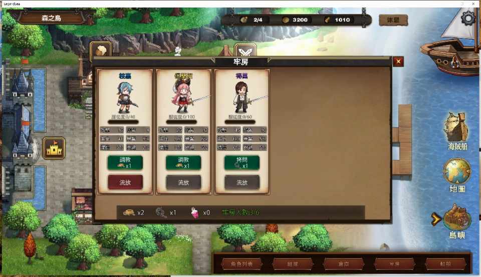 [SLG/官中/NTR/动态CG] 奧斯洛海傳説Ⅰ オスロの海の伝説 PC-第19张图片-萌站