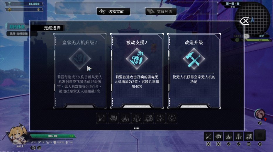 抢先体验[亚洲风3D/动态] 无尽爱丽丝 Endless Alice 官方中文版 [5.60G]-第4张图片-萌站