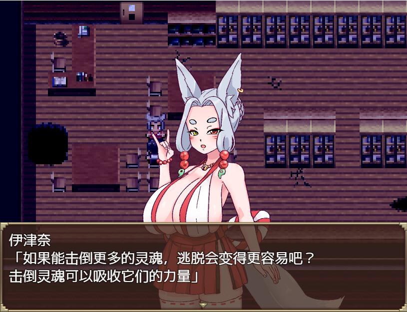 新作[日式脱出RPG/爆乳巨乳] 旧校舍的大妖怪 旧校舎の大妖怪 V1.01 STEAM官方中文步兵版+全CG存档 [590M]-第2张图片-萌站