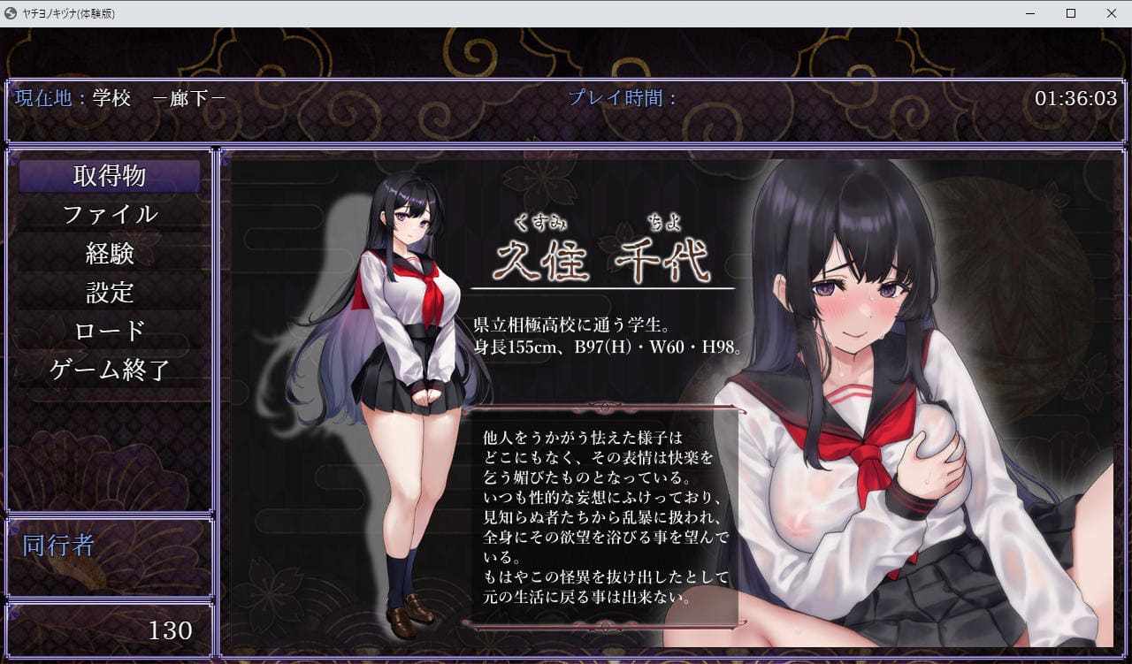 【探索RPG/恐怖束缚】八世之木津名(ヤチヨノキヅナ)内置AI汉化【1.30G】-第5张图片-萌站 【探索RPG/恐怖束缚】八世之木津名(ヤチヨノキヅナ)内置AI汉化【1.30G】-第5张图片-萌站