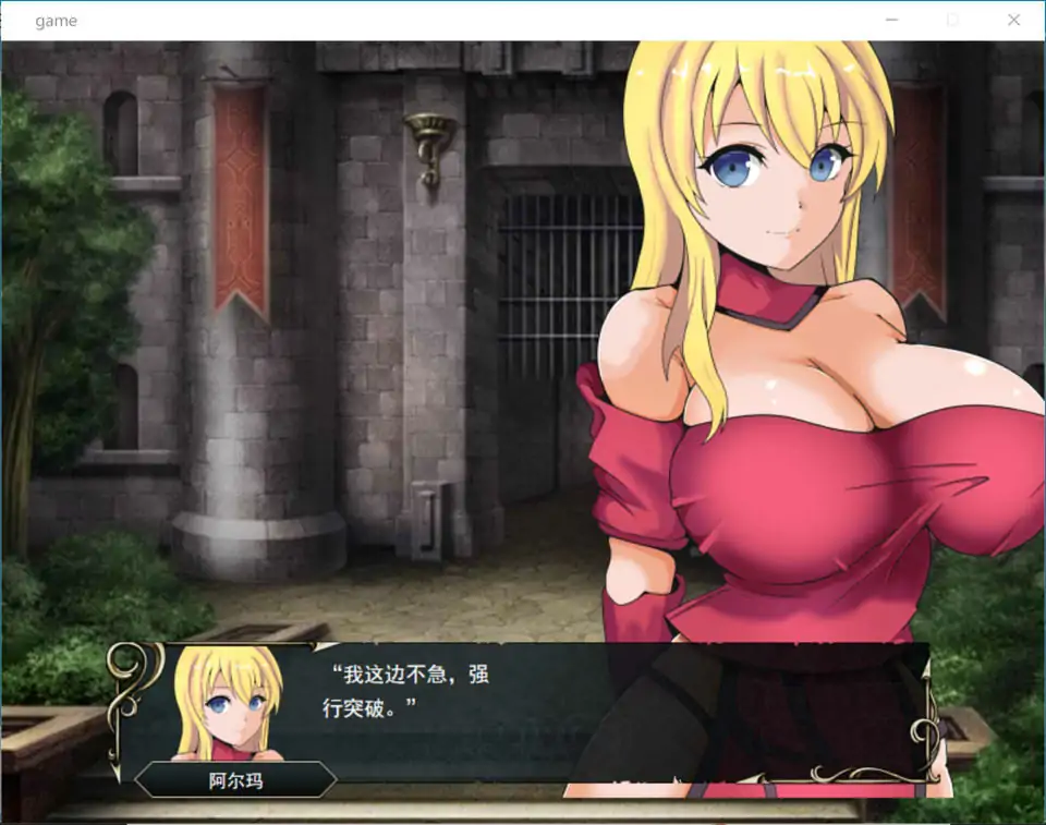 [2DSLG/机翻] 战争领主阿尔玛~支配之术与被夺走的伙伴们 云汉化版电脑 [800M]