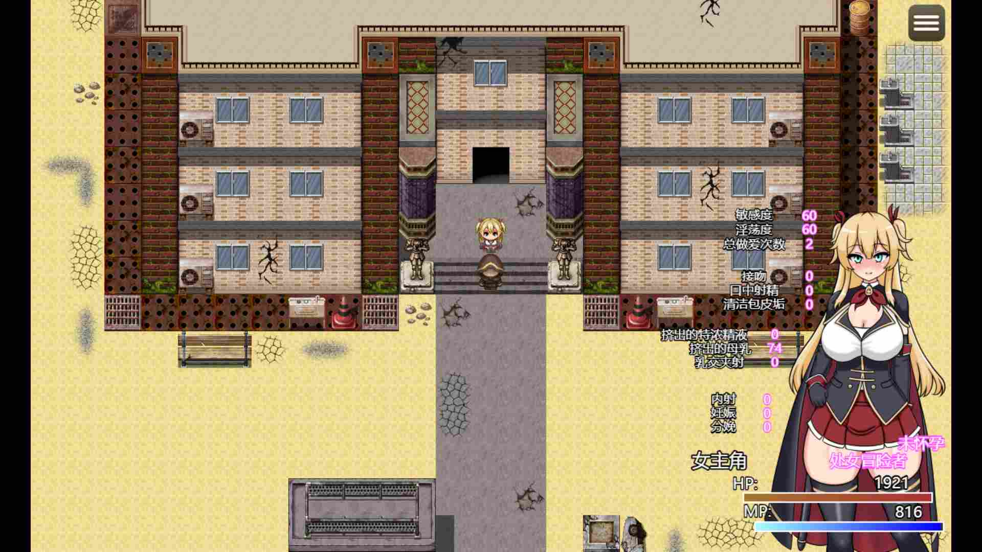 [巨乳 调教 重口 雌堕 逆推 汉化】地下城堕落记 PC