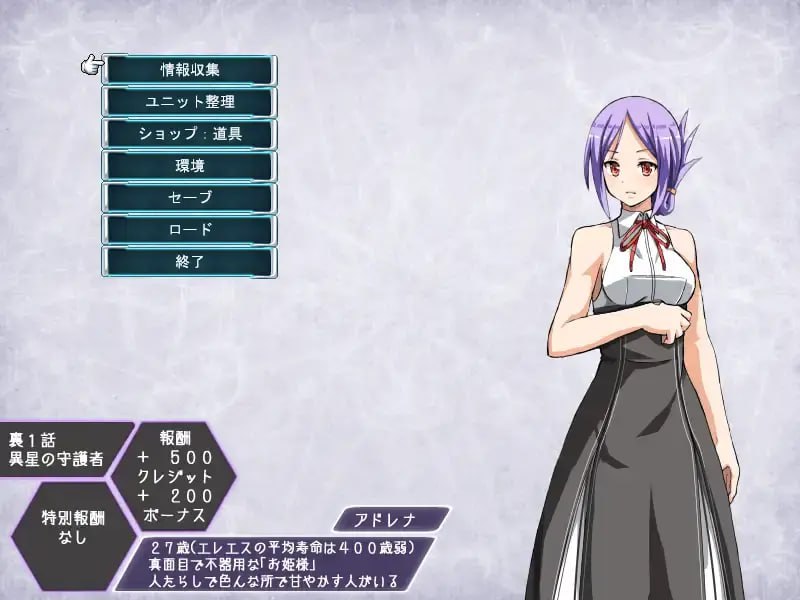 PC/RPG/新説魔法少女+ 日文生肉版-第2张图片-萌站
