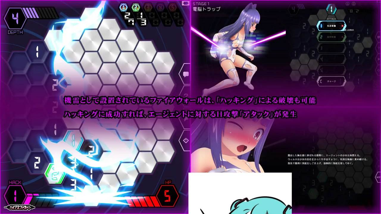 PC/SLG/心灵清扫者 ~绝体凌域侵犯~ #マインドスイーパー ~絶体凌域侵犯~ v1.0.7 日文生肉版-第2张图片-萌站 PC/SLG/心灵清扫者 ~绝体凌域侵犯~ #マインドスイーパー ~絶体凌域侵犯~ v1.0.7 日文生肉版-第2张图片-萌站