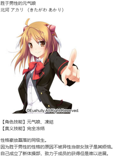 【打牌SLG/汉化/PC】创刻的动脉-第8张图片-萌站 【打牌SLG/汉化/PC】创刻的动脉-第8张图片-萌站