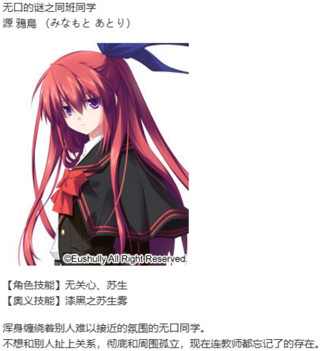 【打牌SLG/汉化/PC】创刻的动脉-第9张图片-萌站 【打牌SLG/汉化/PC】创刻的动脉-第9张图片-萌站