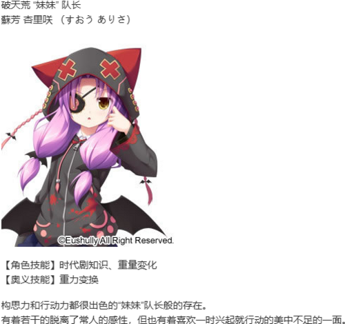 【打牌SLG/汉化/PC】创刻的动脉-第11张图片-萌站 【打牌SLG/汉化/PC】创刻的动脉-第11张图片-萌站